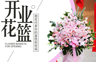 湖南长沙雨花区雨花亭街道井塘社区花篮配送